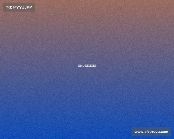 赛事 cu赛事催热足球消费