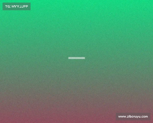 高尔夫球赛事的最高领导机构