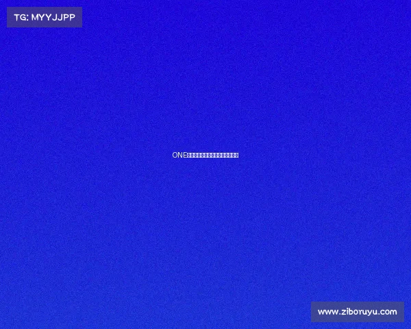 ONE赛事直播观看地点与资源大全指南