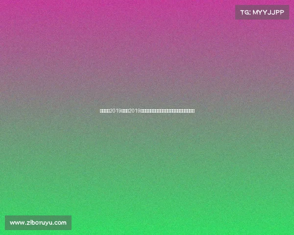 上海跑步2019赛事、2019上海跑步赛事激情开跑挑战自我共享健康城市时光