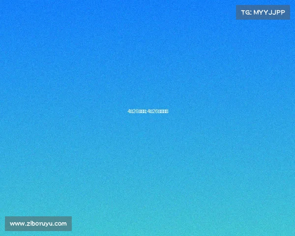 4月26日赛事;4月26日四人赛